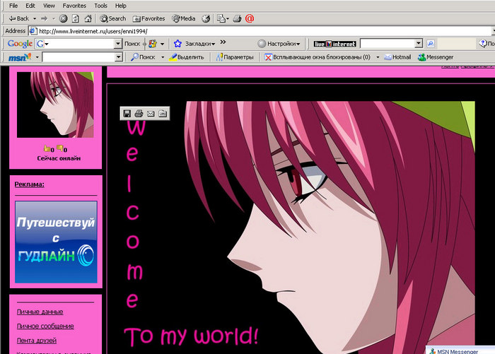  (700x501, 93Kb)