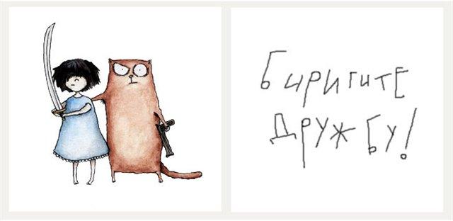 21535154_20533818_druzhba[1] (640x312, 19Kb)