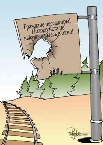 stopme_ru_66_0_20070320_12231_5 (354x500, 14Kb)