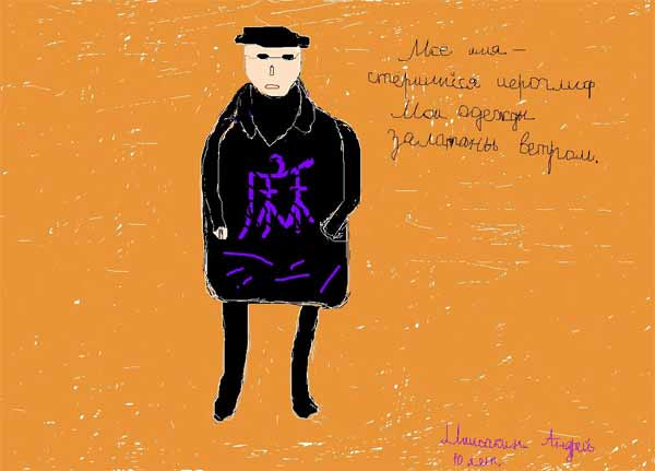  (600x431, 20Kb)