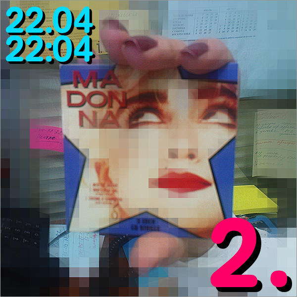 (600x600, 134Kb)