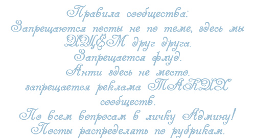  (497x271, 91Kb)