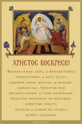 59c30b78ab42d60f033d6a2e404d5668 (333x500, 58Kb)