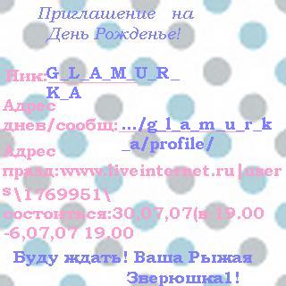  (320x320, 28Kb)