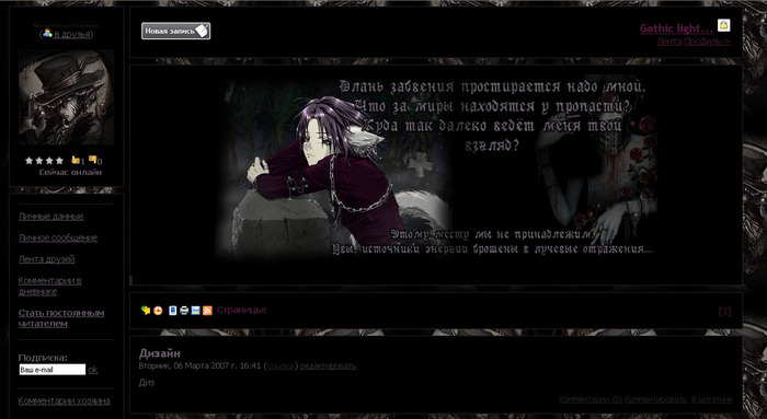  (700x383, 86Kb)