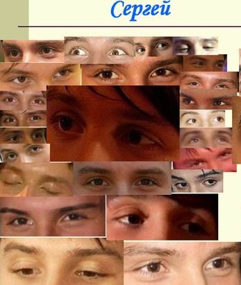 (347x411, 39Kb)