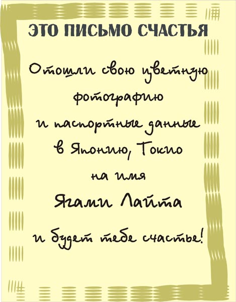  (469x600, 61Kb)