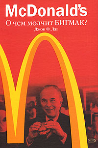 (200x301, 23Kb)
