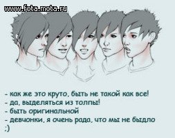  (253x200, 14Kb)