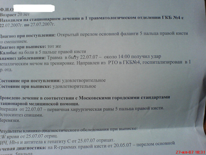 (700x525, 142Kb)