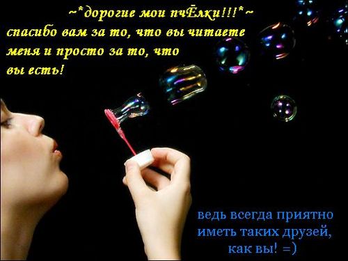  (500x375, 29Kb)