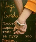  (128x149, 22Kb)