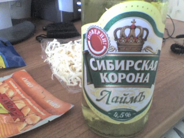  (640x480, 88Kb)