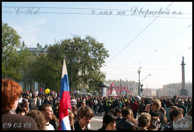 09 05 08 07-2- (652x443, 179Kb)