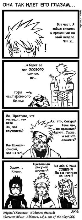  (261x699, 47Kb)