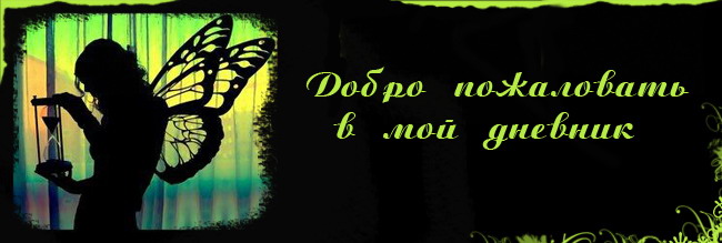  (650x219, 40Kb)