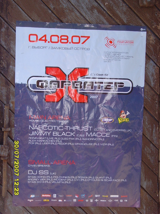  (525x700, 172Kb)