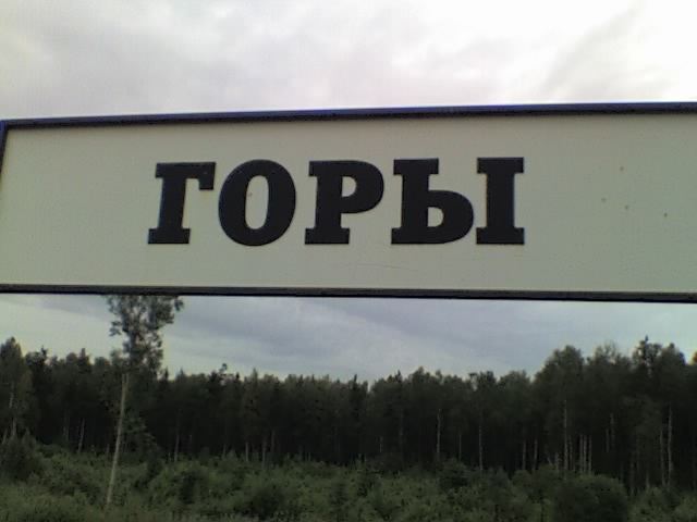  (640x480, 75Kb)