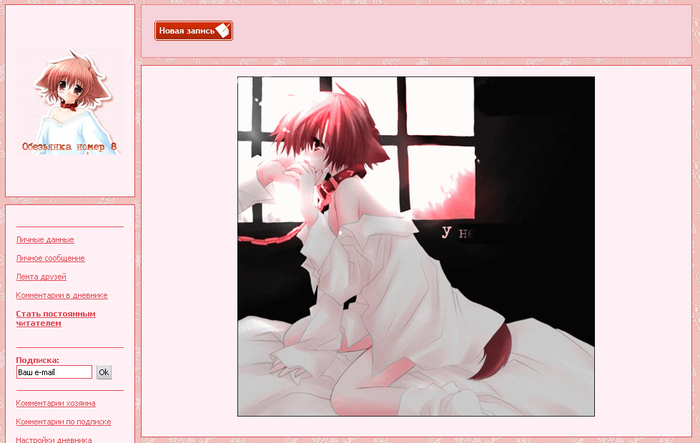  (700x443, 238Kb)