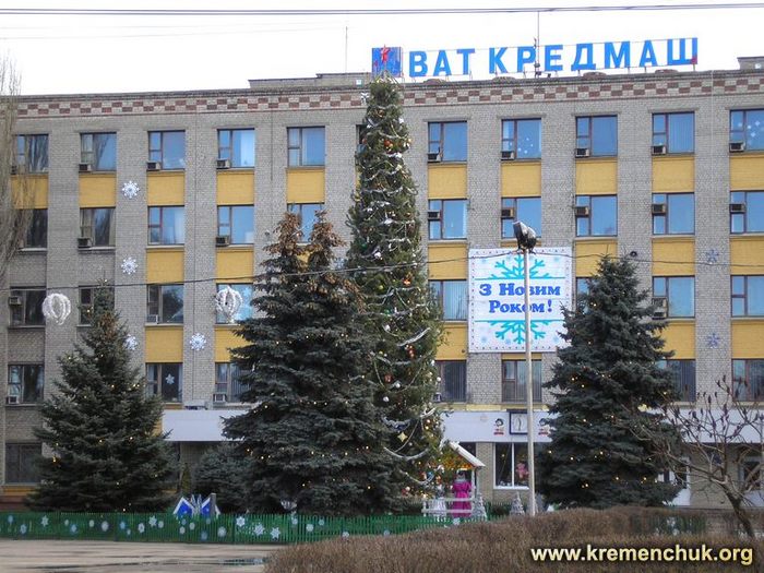 Кременчуг где. Завод Кредмаш Кременчуг. Кременчугский завод дорожных машин Кредмаш. Кременчуг крупные предприятия. Кременчуг экономика.