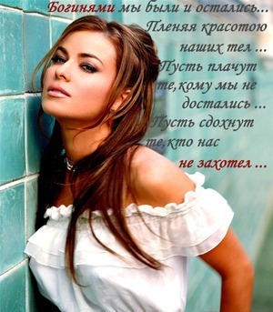 (300x343, 40Kb)