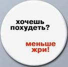  (135x134, 10Kb)