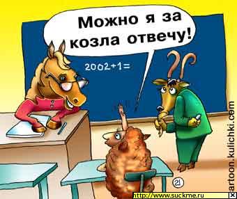 http://img1.liveinternet.ru/images/attach/b/2/25/962/25962891_030111ek_3.jpg