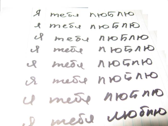 10000 раз я тебя люблю скопировать. Лист для надписи. Много слов я тебя люблю. Я тебя люблю много раз. Я люблю тебя много раз написано.