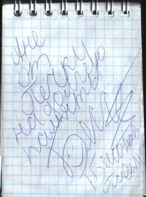  (300x403, 25Kb)