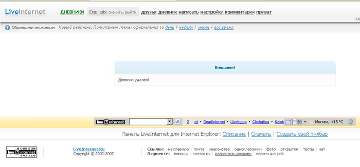  (700x326, 35Kb)