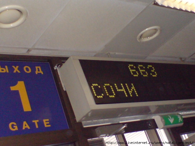  (640x480, 74Kb)