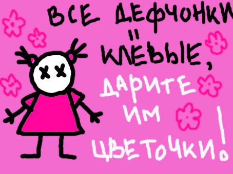��� �������� ����� (454x340, 41Kb)