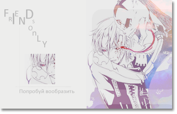 (360x233, 96Kb)