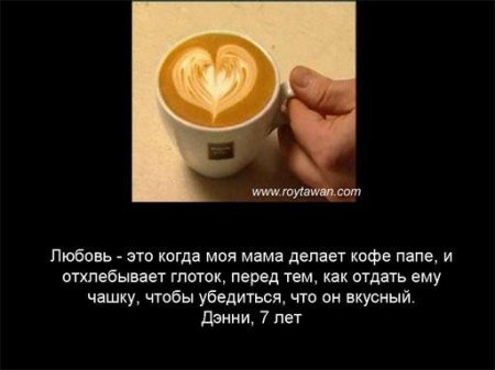  (450x337, 21Kb)