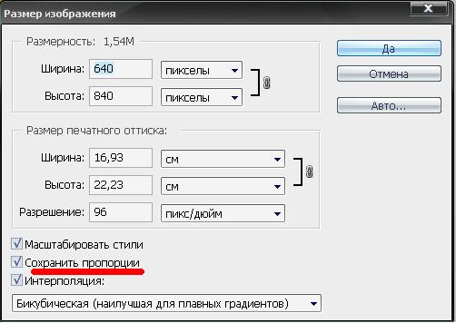  (502x356, 32Kb)
