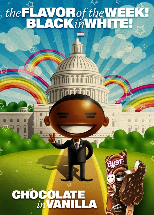Duet Ice-Cream: Obama 