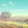 27 (100x100, 26Kb)