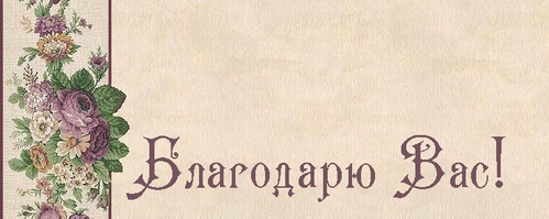  (499x199, 75Kb)