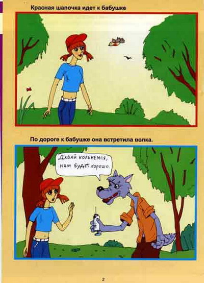 (400x554, 70Kb)