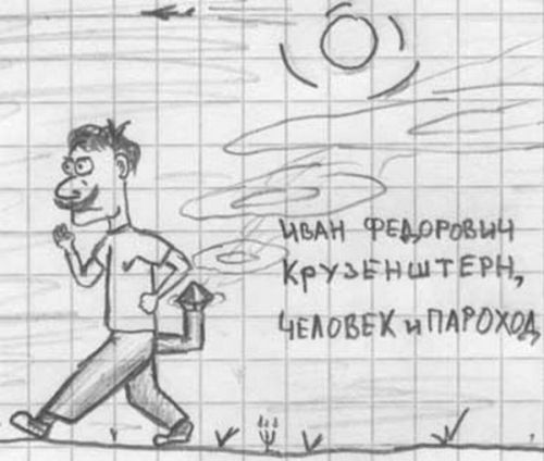 1 (500x424, 32Kb)