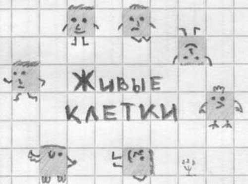  (500x372, 37Kb)