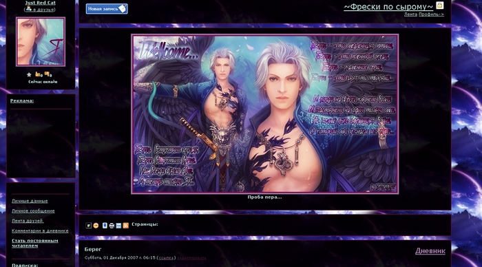  (700x388, 207Kb)