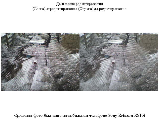  (640x480, 88Kb)