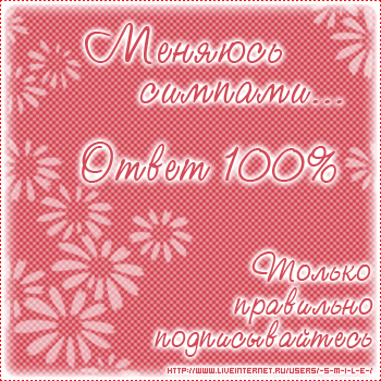 6023967_1193193102_5406583_23992321_52dbldz (350x350, 187Kb)