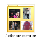  (144x140, 16Kb)