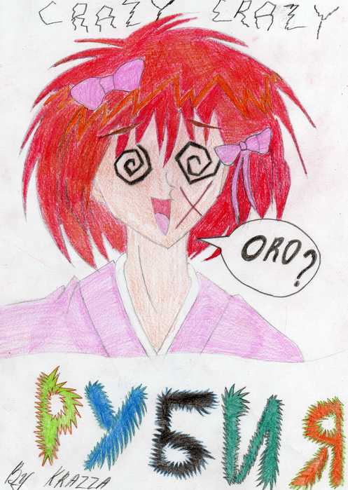 img015 (497x699, 45Kb)