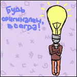  (150x150, 15Kb)