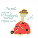  (150x150, 9Kb)
