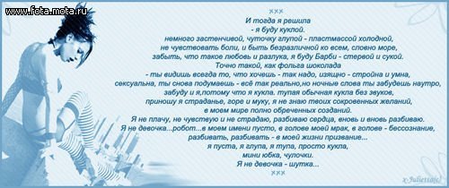  (500x210, 34Kb)