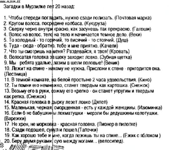  (541x481, 84Kb)